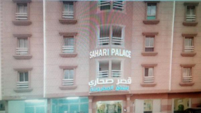  Sahari Palace-Dammam  Даммам